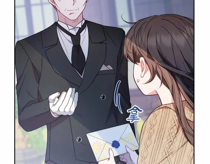 《反派少女被爱意围绕》第34话 余生都是鲜花盛开的春天图138