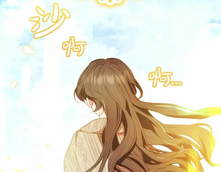 《反派少女被爱意围绕》第34话 余生都是鲜花盛开的春天图147