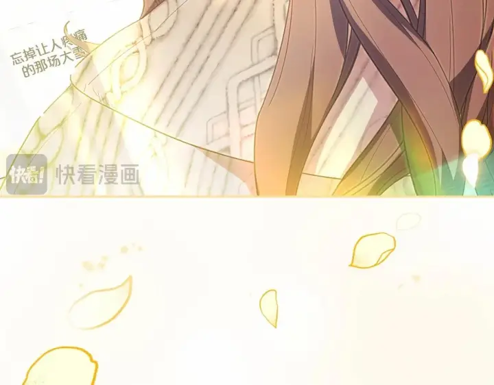 《反派少女被爱意围绕》第34话 余生都是鲜花盛开的春天图152