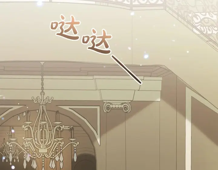 《反派少女被爱意围绕》第34话 余生都是鲜花盛开的春天图164