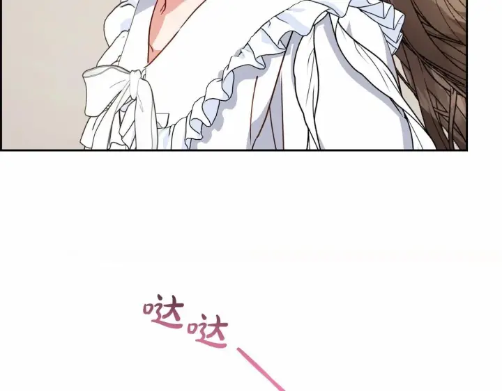 《反派少女被爱意围绕》第34话 余生都是鲜花盛开的春天图169