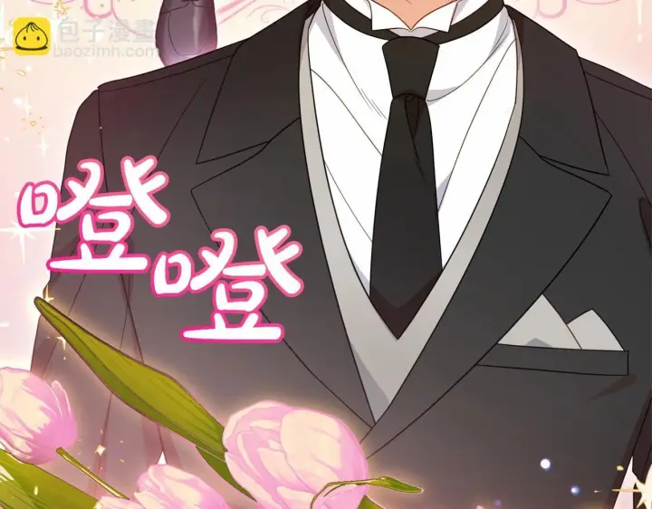 《反派少女被爱意围绕》第34话 余生都是鲜花盛开的春天图173