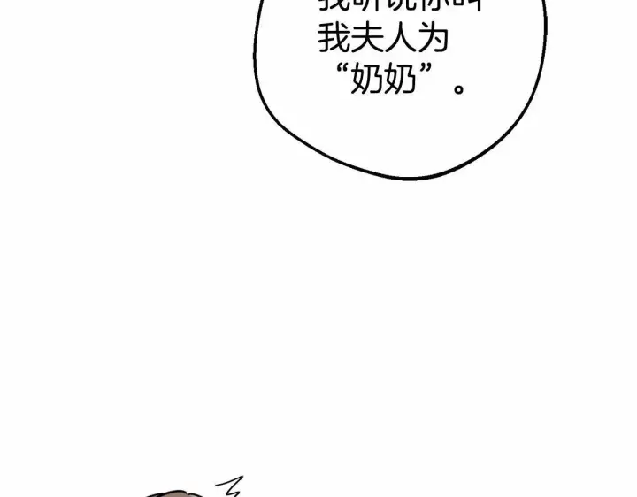 《反派少女被爱意围绕》第34话 余生都是鲜花盛开的春天图181