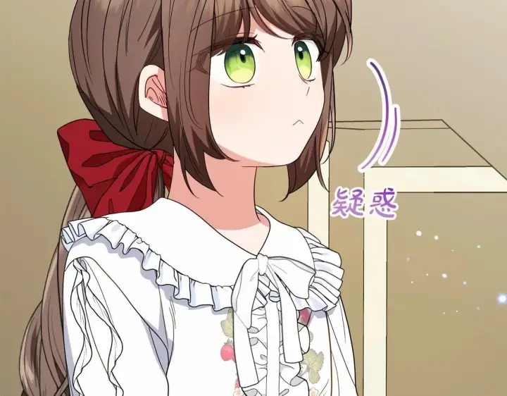 《反派少女被爱意围绕》第34话 余生都是鲜花盛开的春天图187