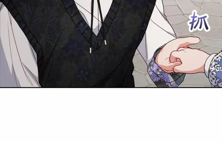 《反派少女被爱意围绕》第34话 余生都是鲜花盛开的春天图205