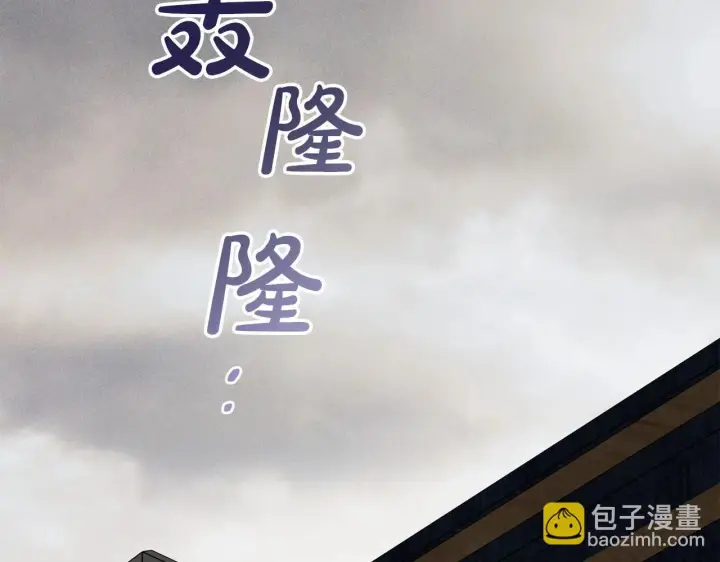 《反派少女被爱意围绕》第34话 余生都是鲜花盛开的春天图210