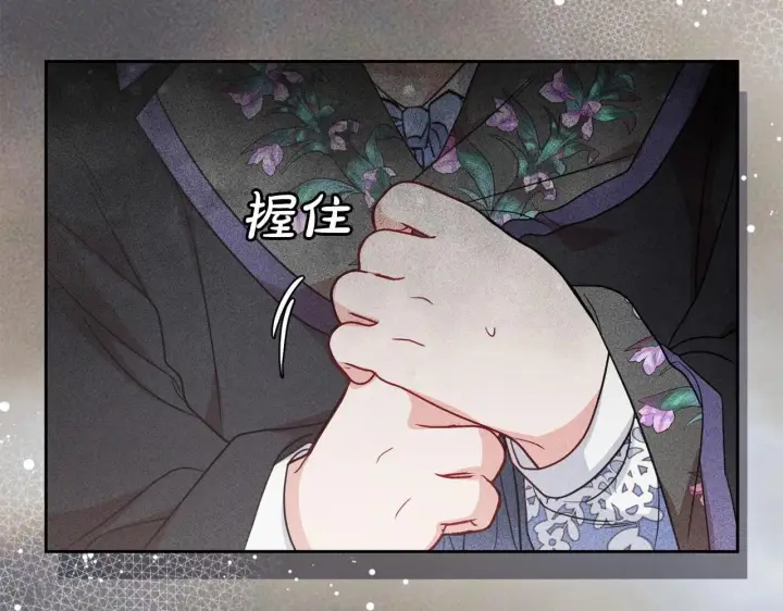 《反派少女被爱意围绕》第34话 余生都是鲜花盛开的春天图217