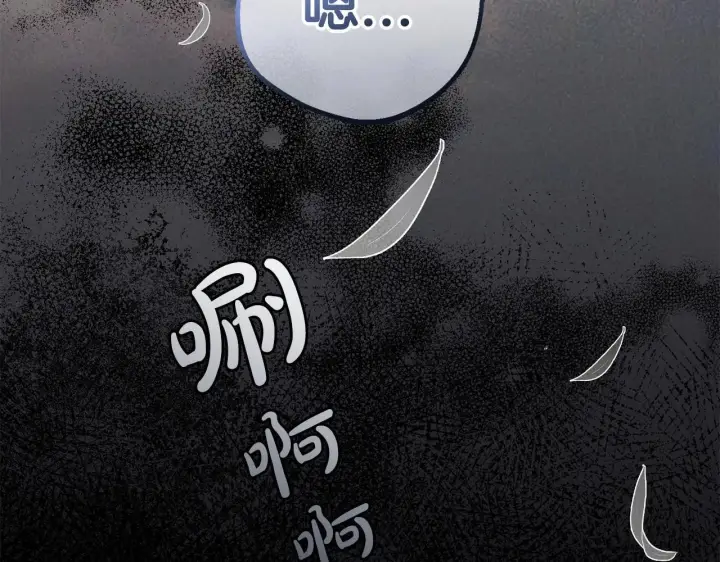 《反派少女被爱意围绕》第34话 余生都是鲜花盛开的春天图219
