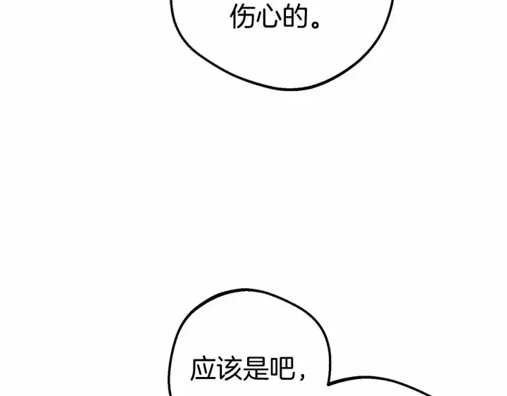 《反派少女被爱意围绕》第34话 余生都是鲜花盛开的春天图30