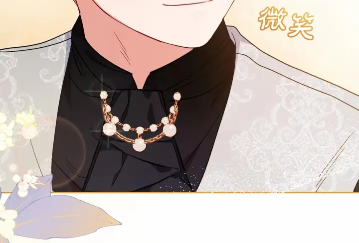 《反派少女被爱意围绕》第34话 余生都是鲜花盛开的春天图36