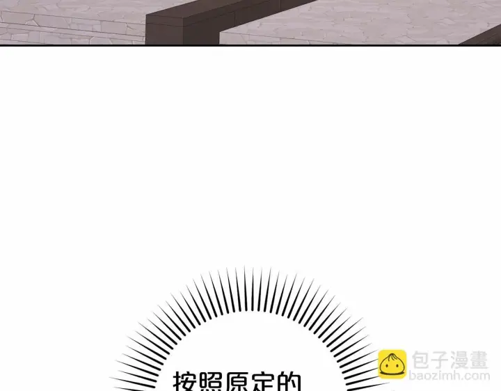 《反派少女被爱意围绕》第34话 余生都是鲜花盛开的春天图51