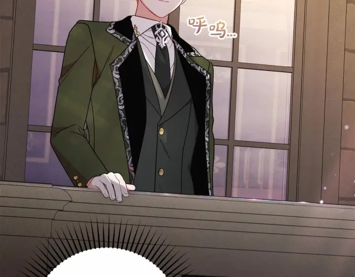 《反派少女被爱意围绕》第34话 余生都是鲜花盛开的春天图53