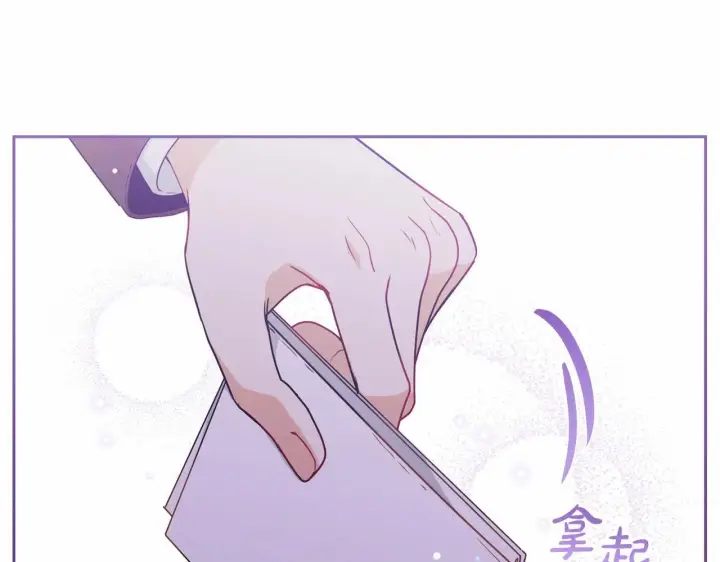 《反派少女被爱意围绕》第34话 余生都是鲜花盛开的春天图61