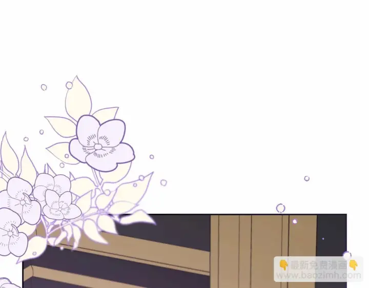《反派少女被爱意围绕》第34话 余生都是鲜花盛开的春天图65