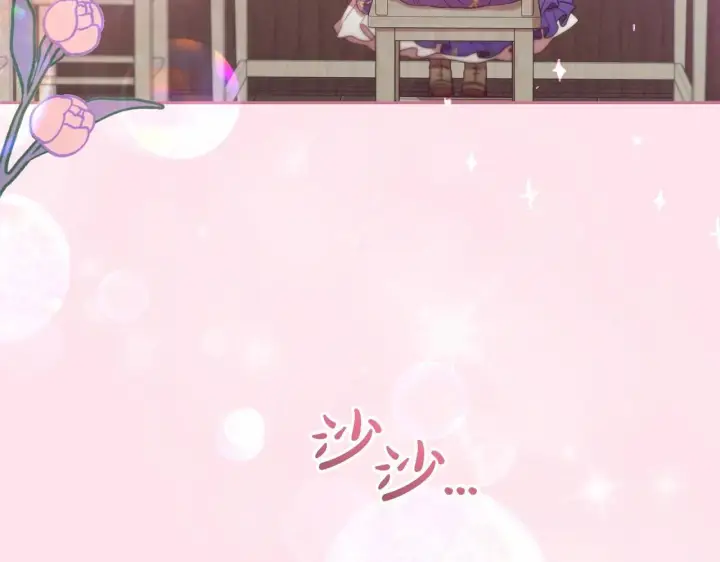 《反派少女被爱意围绕》第34话 余生都是鲜花盛开的春天图82