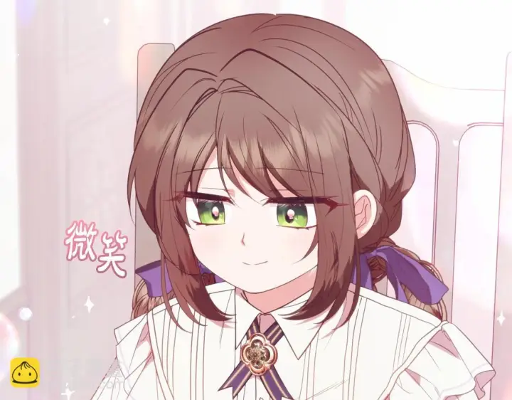 《反派少女被爱意围绕》第34话 余生都是鲜花盛开的春天图89