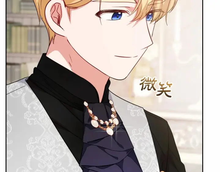 《反派少女被爱意围绕》第34话 余生都是鲜花盛开的春天图9