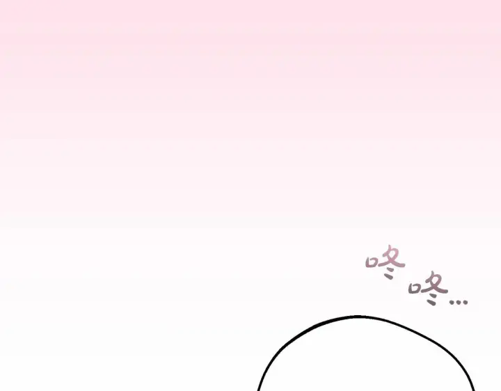 《反派少女被爱意围绕》第34话 余生都是鲜花盛开的春天图92