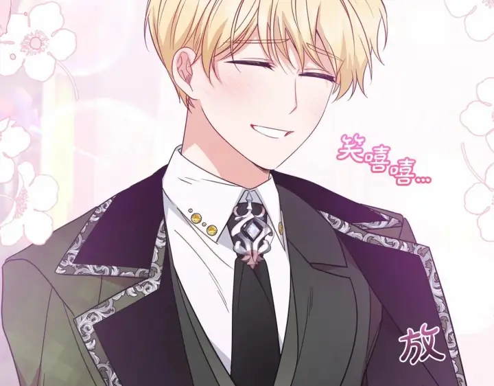 《反派少女被爱意围绕》第34话 余生都是鲜花盛开的春天图97