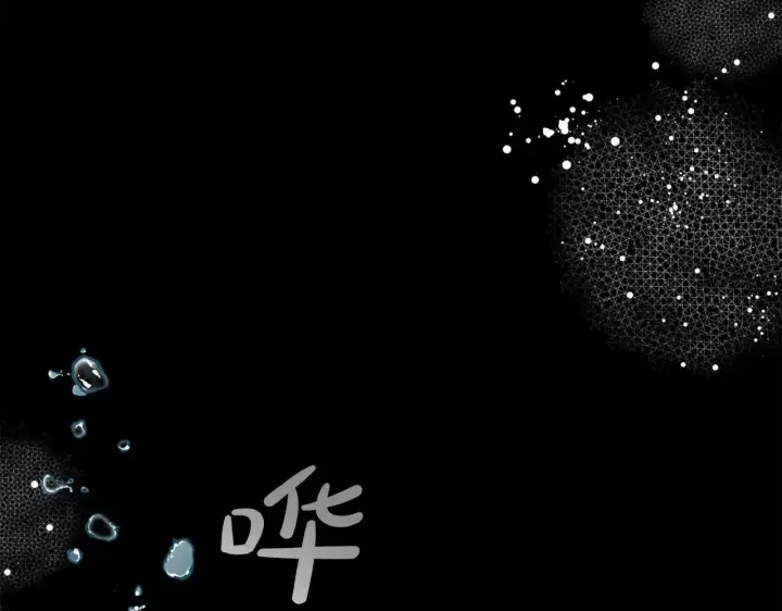 《反派少女被爱意围绕》第35话 雨中捉迷藏图108