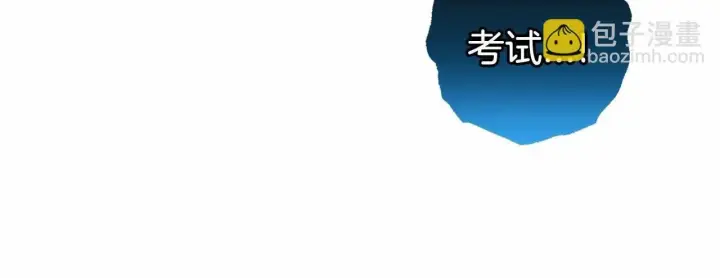 《反派少女被爱意围绕》第35话 雨中捉迷藏图125