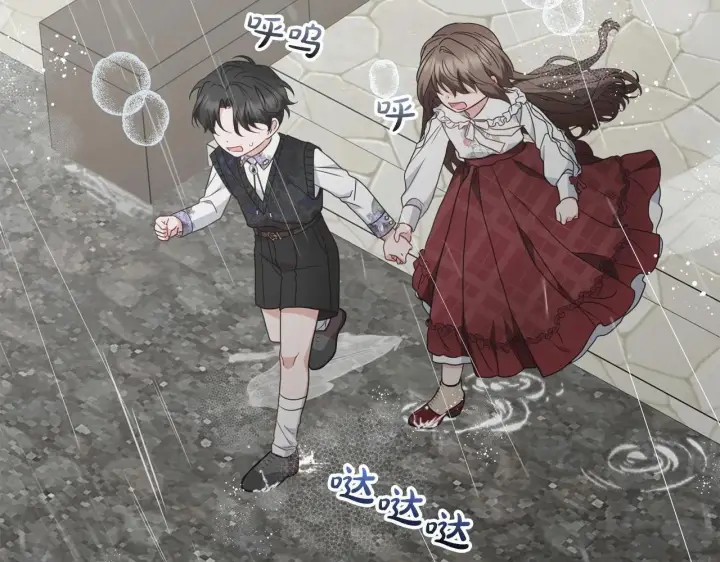 《反派少女被爱意围绕》第35话 雨中捉迷藏图159