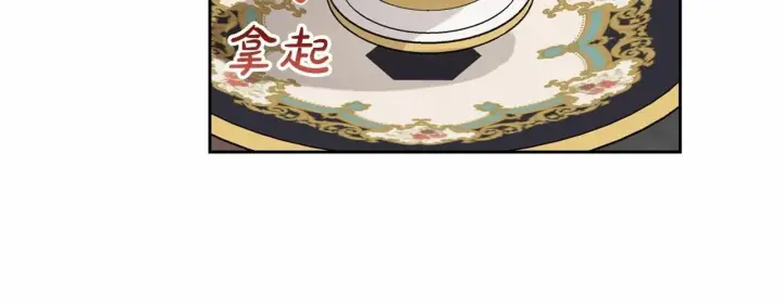 《反派少女被爱意围绕》第35话 雨中捉迷藏图16