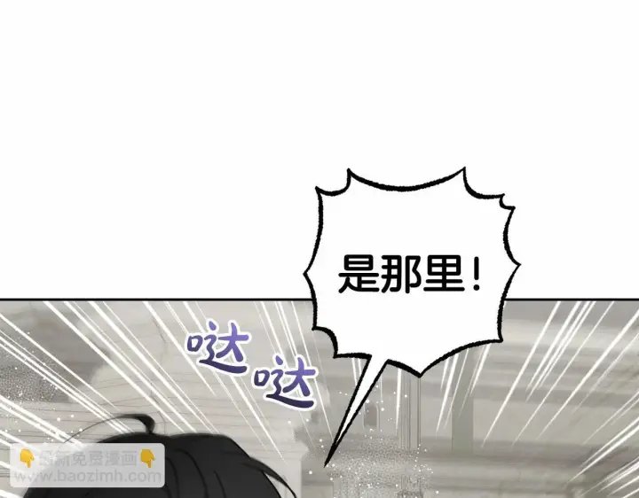 《反派少女被爱意围绕》第35话 雨中捉迷藏图161