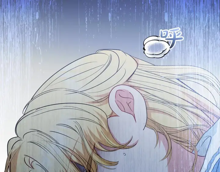 《反派少女被爱意围绕》第35话 雨中捉迷藏图176
