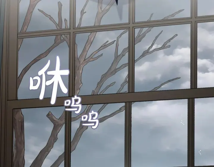 《反派少女被爱意围绕》第35话 雨中捉迷藏图24