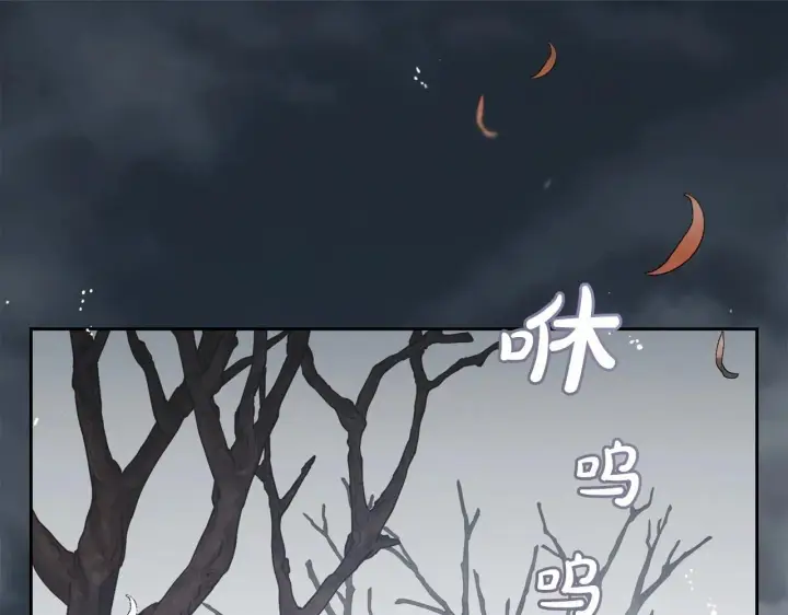 《反派少女被爱意围绕》第35话 雨中捉迷藏图5