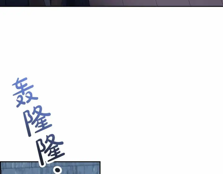 《反派少女被爱意围绕》第35话 雨中捉迷藏图52
