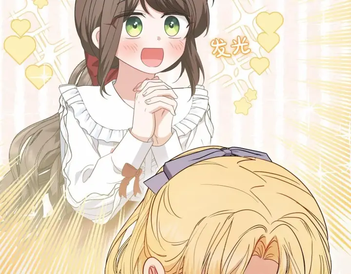 《反派少女被爱意围绕》第35话 雨中捉迷藏图57