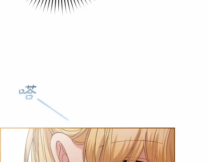 《反派少女被爱意围绕》第35话 雨中捉迷藏图59