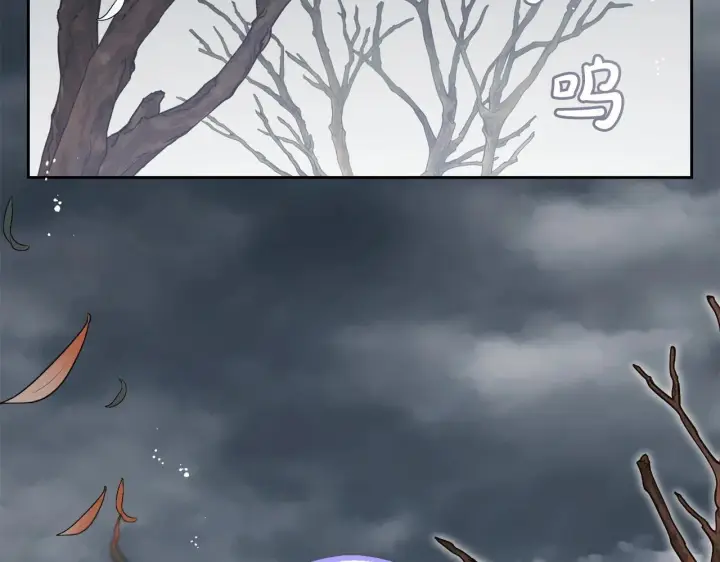 《反派少女被爱意围绕》第35话 雨中捉迷藏图6