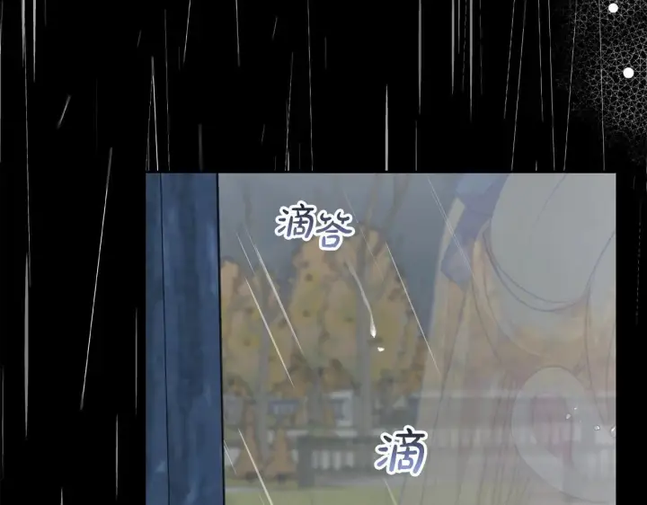 《反派少女被爱意围绕》第35话 雨中捉迷藏图69