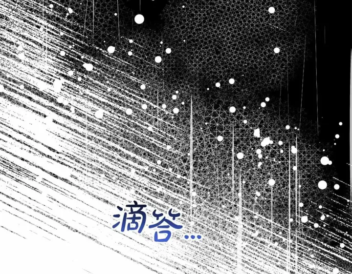 《反派少女被爱意围绕》第35话 雨中捉迷藏图71