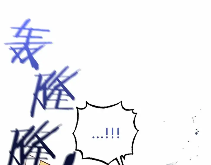 《反派少女被爱意围绕》第35话 雨中捉迷藏图78