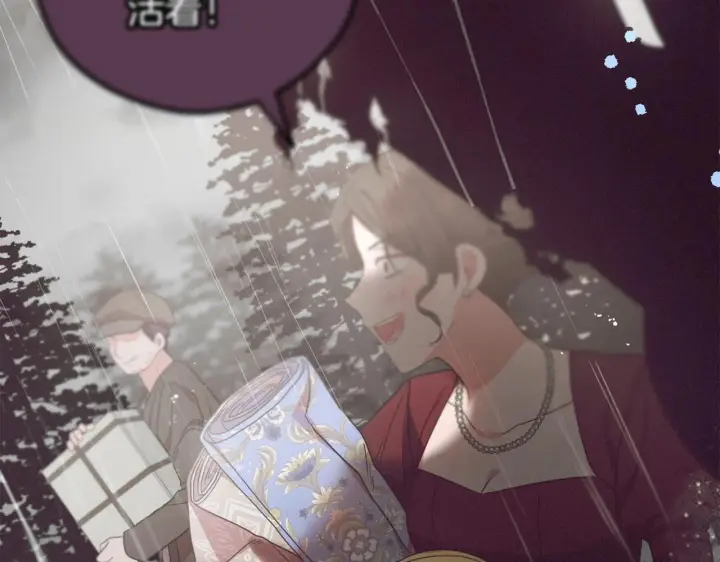 《反派少女被爱意围绕》第35话 雨中捉迷藏图82
