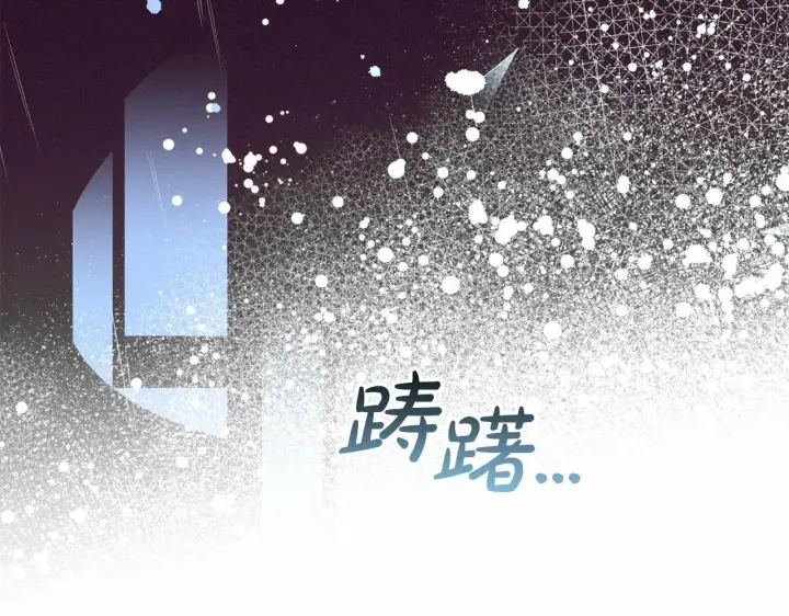《反派少女被爱意围绕》第35话 雨中捉迷藏图88