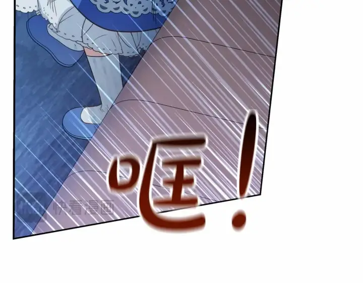 《反派少女被爱意围绕》第35话 雨中捉迷藏图91