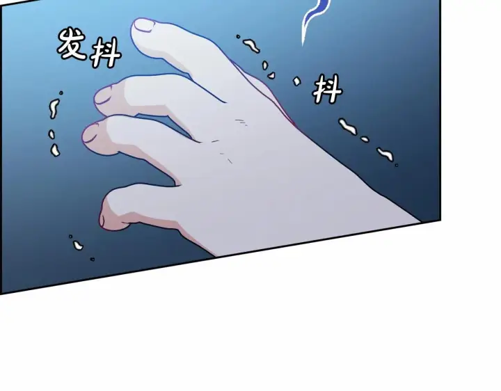《反派少女被爱意围绕》第35话 雨中捉迷藏图95