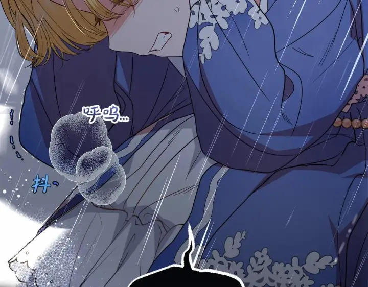 《反派少女被爱意围绕》第35话 雨中捉迷藏图99