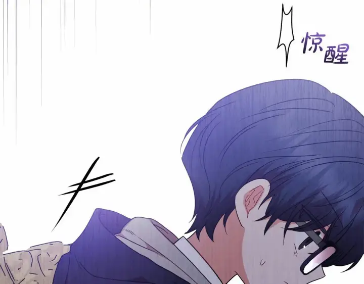 《反派少女被爱意围绕》第36话 这本来就是我的错！图146