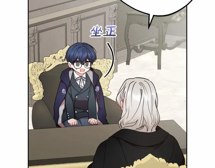 《反派少女被爱意围绕》第36话 这本来就是我的错！图149