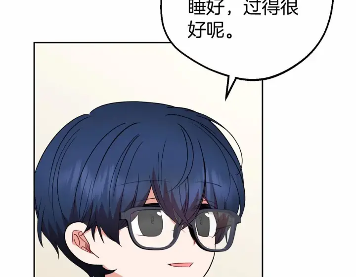 《反派少女被爱意围绕》第36话 这本来就是我的错！图157