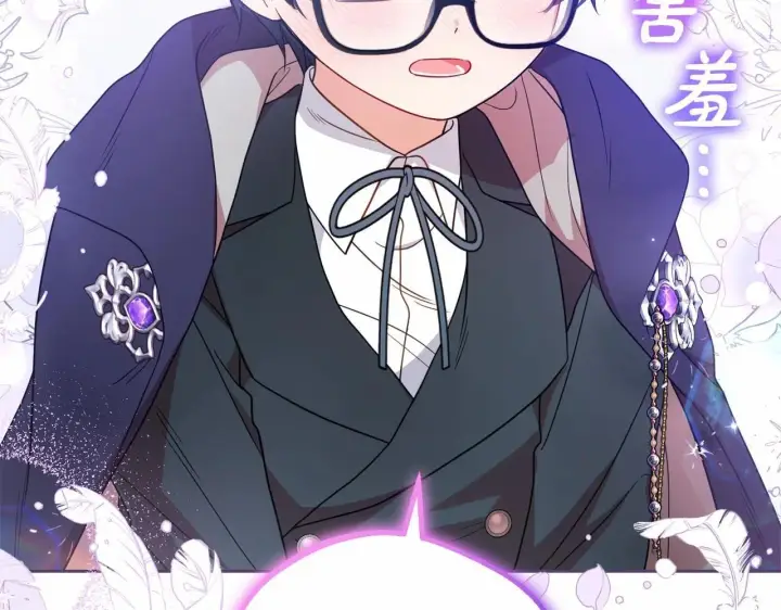 《反派少女被爱意围绕》第36话 这本来就是我的错！图183