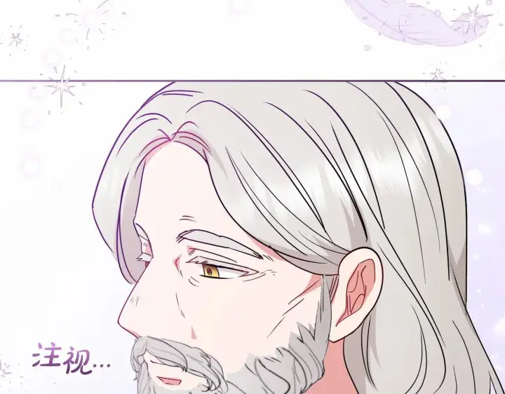 《反派少女被爱意围绕》第36话 这本来就是我的错！图185
