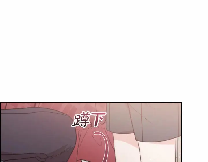 《反派少女被爱意围绕》第36话 这本来就是我的错！图19