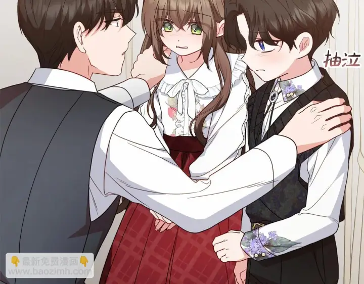 《反派少女被爱意围绕》第36话 这本来就是我的错！图22
